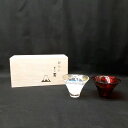 23k-171h 【中古】【未使用品】東洋佐々木ガラス 招福杯 富士山冷酒杯揃え 金白・金あかね 日本製【9800円以上で沖縄・離島も送料無料】