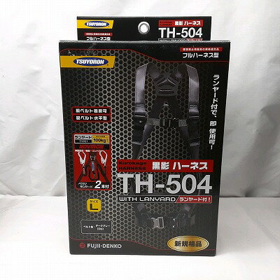 23k-178h 【中古】【未使用品】TSUYORON ツヨロン 安全帯 ハーネス ランヤード付 新規格品 黒影 TH-504 藤井電工 Lサイズ ダークグレー【9800円以上で沖縄・離島も送料無料】