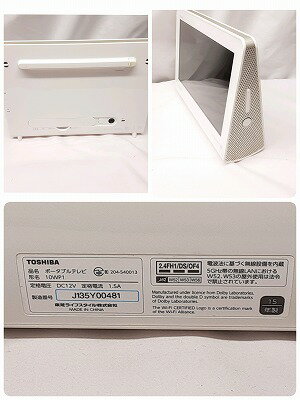 23k-199o【中古】東芝 10V型 液晶 テレビ 10WP1 ハイビジョン IPS液晶、防水・防塵対応、無線LAN対応、Bluetooth対応、SeeQVault対応 2015年モデル【中古】【9800円以上で沖縄・離島も送料無料】