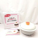 23k-347h 【中古】【未使用品】Cook art クックアート 電子レンジ専用調理器【9800円以上で沖縄・離島も送料無料】