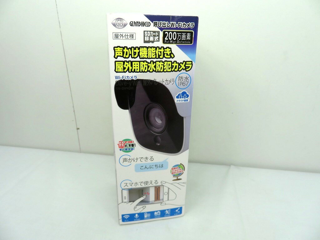 &nbsp; 商品説明 商品名 【中古】【未使用品】GLANSHIELD グランシールド　声かけ機能付き　屋外用防犯カメラ　GS-DVY011　ホワイト【9800円以上で沖縄・離島も送料無料】 コメント 未使用、未開封品。 箱がやや潰れてい...