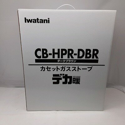 商品説明 商品名 24k-041o【未使用】【中古】Iwatani イワタニ カセット ガスストーブ デカ暖 CB-HPR-DBR【送料無料】【9800円以上で沖縄・離島も送料無料】 コメント 【メーカー】Iwatani/イワタニ 【商品名】カセットガスストーブ　デカ暖 【型番】CB-HPR-DBR 未使用品です。 ※状態は画像をよくご確認ください。 ※付属品は画像で全てになります。 ※詳しい仕様・デザインなどはメーカーHP等をご参照ください。 ※実店舗にて販売中の商品となりますので、画像にないキズやスレ、汚れ等がある場合がございます。 ※カメラのフラッシュ等で色具合いが若干異なる場合がございます。 その他気になる点はお気軽にお問い合わせください。 サイズ 状態 ランク 未使用品です。 注意 事項&nbsp; ご注文後のメールについて ご注文の際に迷惑メール防止機能、メールサーバーの受信制限等で当店からのメールが届かない場合がありますので、設定の解除をお願い致します。 尚、確認等で連絡をする際、メール及びお電話での連絡がつかない場合は、やむを得ずキャンセルさせて頂く場合もございますので予めご了承下さいませ