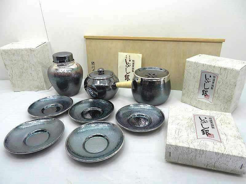 &nbsp; 商品説明 商品名 【中古】銀川堂　いぶし銀　茶器揃　急須　茶壷　建水【9800円以上で沖縄・離島も送料無料】 コメント 未使用品かと思われますが開封済みで有った為、断定はできません。(画像参照) 素材の性質上、経年、保管状況による変色箇所あります。 外箱にダメージあります。 ※実店舗にて販売中の商品となりますので、画像にない汚れ等がある場合がございます。 ※カメラのフラッシュ等で色具合いが若干異なる場合がございます。 気になる点はお気軽にお問い合わせください。 中古品であることをご了承のうえご検討下さい。 サイズ&nbsp; 急須　高さ　約9cm　口径　約7.5cm　巾　約10x17cm 茶壷　高さ　約13cm　口径　約5.5cm　巾　約10cm 建水　高さ　約8cm　口径　約9.5cm　巾　約11cm 茶托　高さ　約2cm　巾　約11cm ※詳しい仕様はメーカーHP等をご参照下さい。 状態 ランク 使用感少なく美品になります。 外箱のダメージ、経年による変色あります。 実店舗にて展示販売中です。&nbsp; 注意 事項&nbsp; ご注文後のメールについて ご注文の際に迷惑メール防止機能、メールサーバーの受信制限等で当店からのメールが届かない場合がありますので、設定の解除をお願い致します。 尚、確認等で連絡をする際、メール及びお電話での連絡がつかない場合は、やむを得ずキャンセルさせて頂く場合もございますので予めご了承下さいませ