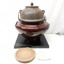 24k-200h 【中古】釜師 門脇喜平 真形釜 共箱 茶道具【9800円以上で沖縄・離島も送料無料】