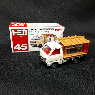 24k-261o【中古】トミカ 45 日本製 スズキ キャリィ ラーメン屋 【9800円以上で沖縄・離島も送料無料】