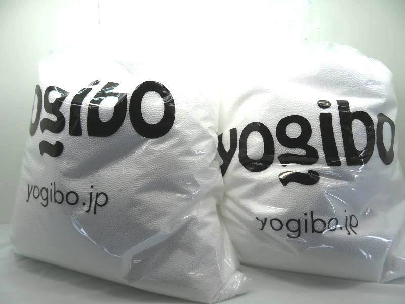 s24g-417x【中古】【未使用品】Yogibo ヨギボー 補充用ビーズ　2袋セット　45L/750g【9800円以上で沖縄・離島も送料無料】