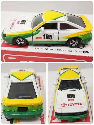 24k-322o【中古】トミカ 46 セリカラリー 1/58 日本製 【送料無料】【9800円以上で沖縄・離島も送料無料】