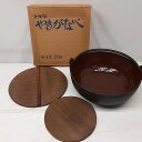 24k-356o【中古】【未使用品】トキワ やまが鍋 21cm 茶ホーロー【送料無料】【9800円以上で沖縄・離島も送料無料】