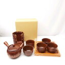 24k-626h【中古】【未使用品】利休煎茶揃 トレー付き【9800円以上で沖縄・離島も送料無料】
