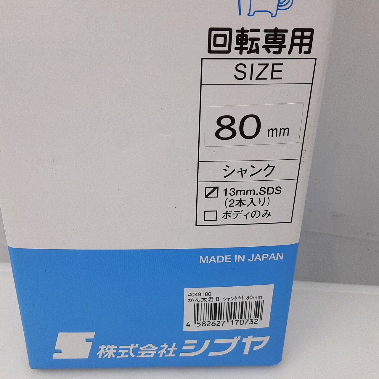 楽天市場】シブヤ コアドリル 中古の通販 楽天市場】シブヤ コアドリル 中古の通販