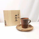 24k-791h【中古】【未使用品】烏城焼 珈琲碗皿 一客【9800円以上で沖縄・離島も送料無料】