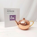 24k-832h【中古】【未使用品】純銅製 後手急須 茶こし付【9800円以上で沖縄・離島も送料無料】