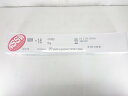 s24t-0573n【中古】【未使用品】日鉄 溶接工業 アーク溶接棒 NSSW-16 ( S-16 ) 溶接 技能者試験向き低水素系溶接棒 ロングタイプ φ 4...