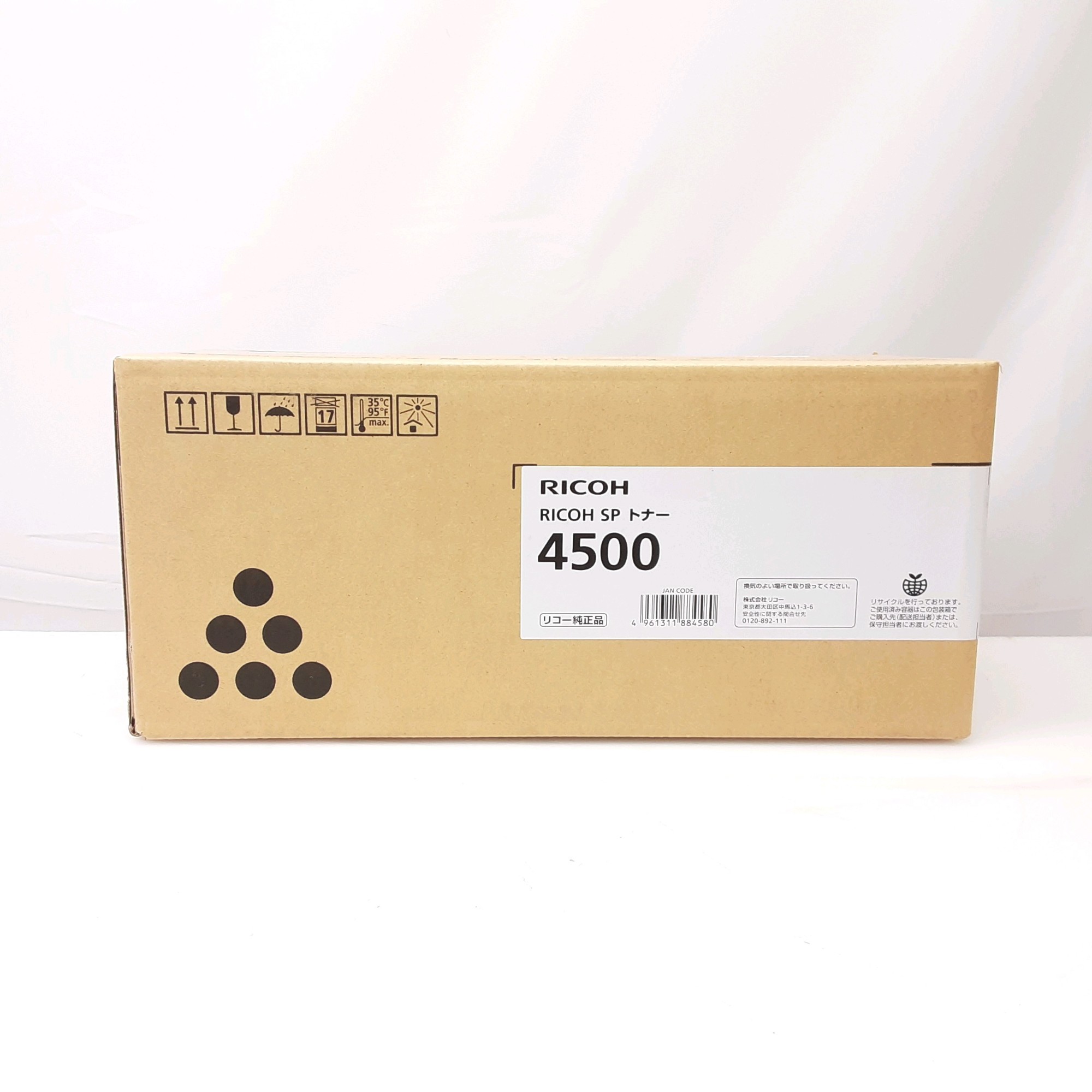 樂天商城 - 24k-896h【中古】【未使用品】RICOH SP 4500 トナー　カートリッジ　リコー純正品【9800円以上で沖縄・離島も送料無料】