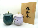 s25g-239k【中古】深川製磁 金彩波千鳥 夫婦 組湯呑 フタ付き 2客セット【9800円以上で沖縄・離島も送料無料】