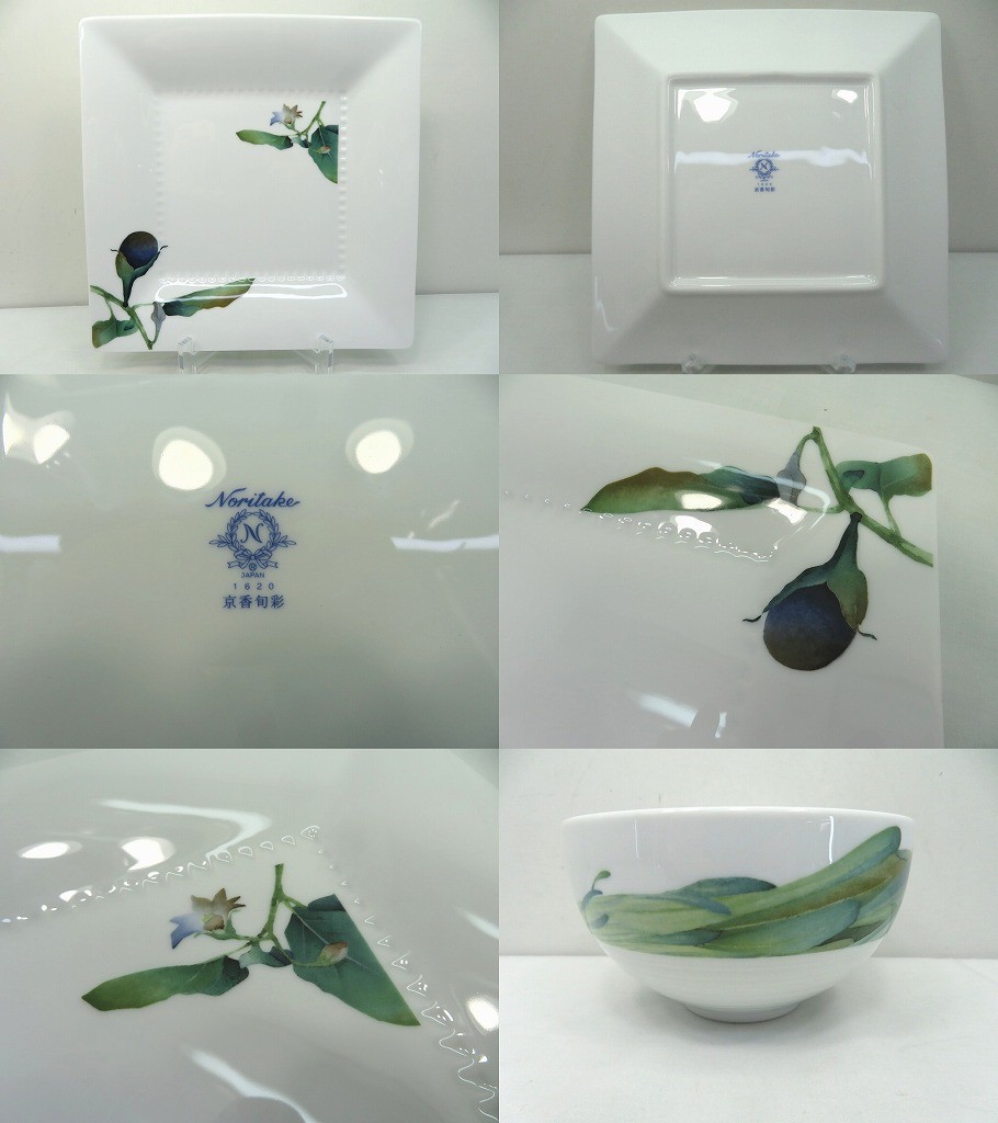 s25g-261k【中古】Noritake ノリタケ　京香旬彩　スクエアプレート　　賀茂なす　...