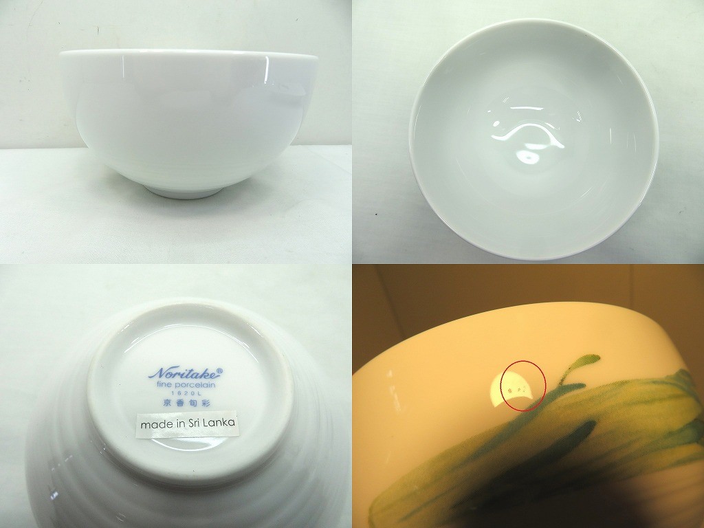 s25g-261k【中古】Noritake ノリタケ　京香旬彩　スクエアプレート　　賀茂なす　...