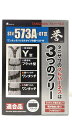 25k-223t【中古】【未使用】TANIZAWA タニザワ 安全帯 フルハーネス 誉 2丁掛け伸縮ランヤードセット ST#573A-OTIII + ST#57...