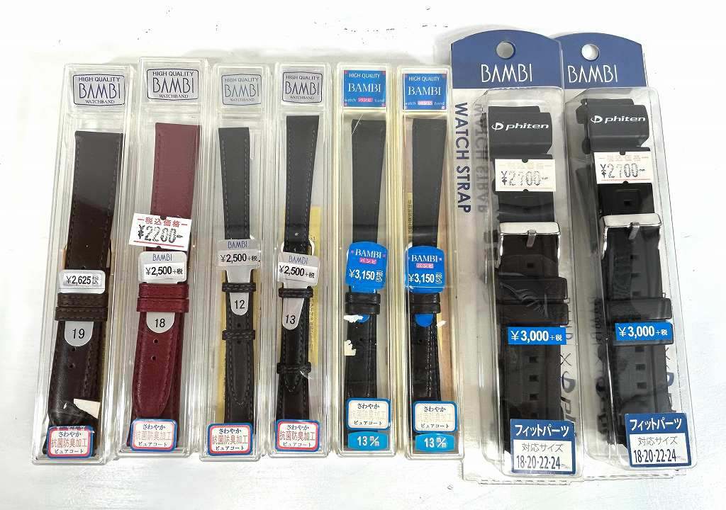 s25t-0541a【中古】 【未使用】BAMBI バンビ 牛革 腕時計ベルト ベルト セット まとめ 8本セット【9800円以上で沖縄・離島などの一部地域も送...