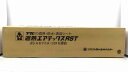 25k-282t【中古】【未使用】FUKUVI フクビ 遮熱エアテックスRST RST-01 W1,000mm×50m×t0.3mm 2巻入【9800円以上で沖...