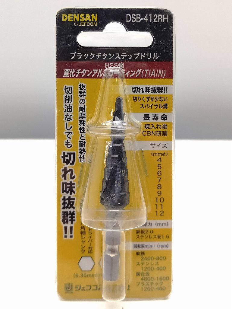 樂天商城 - 25k-295t【中古】【未使用】ジェフコム DENSAN ブラックチタンステップドリル DSB-412RH【9800円以上で沖縄・離島などの一部地域も送料無料での発送となります。】