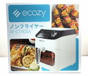 s25t-0745y【中古】ecozy エコジー ノンフライヤー エアフライヤー 電気フライヤー エアフライヤー用紙 AF-CT400A 【9800円以上で沖縄...