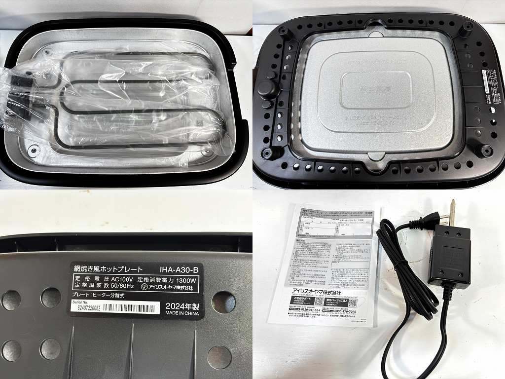 パナソニック Panasonic 業務用IHジャー炊飯器 内ふたパッキン ARC89-629