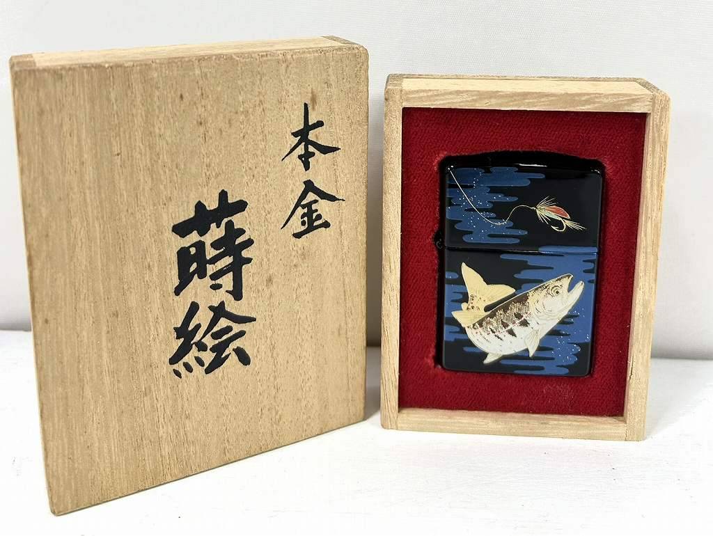 s25t-0844a【中古】本金蒔絵 zippo 1997年 金魚 ジッポ ライター 桐箱入り 【9800円以上で沖縄・離島な..