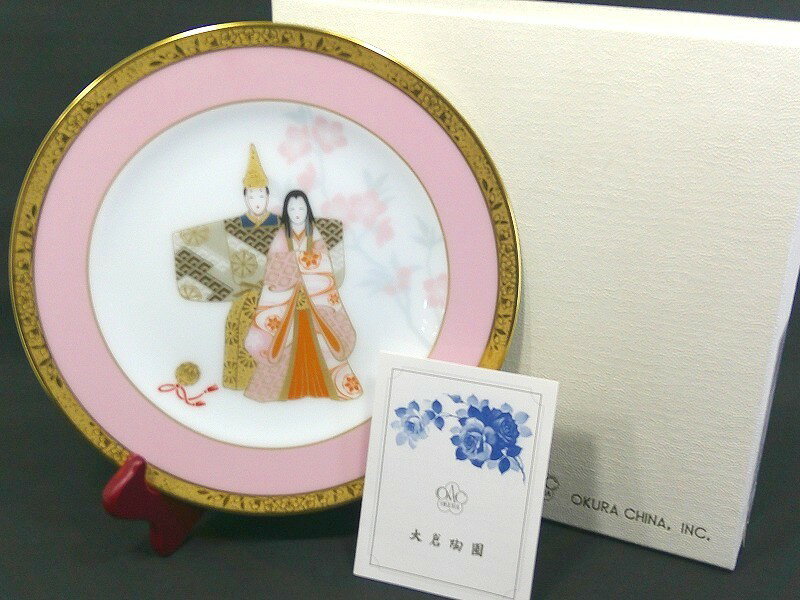 【お買い物マラソン限定ポイント5倍】【干支桐細工 亥（いのしし）】 豬 猪 イノシシ 桐製 置物 置き物 インテリア小物 インテリア雑貨 動物 アニマル 和雑貨 透かし彫り ギフト 贈答 プレゼント お歳暮 日本製 手作り 栗山物産 燕三条