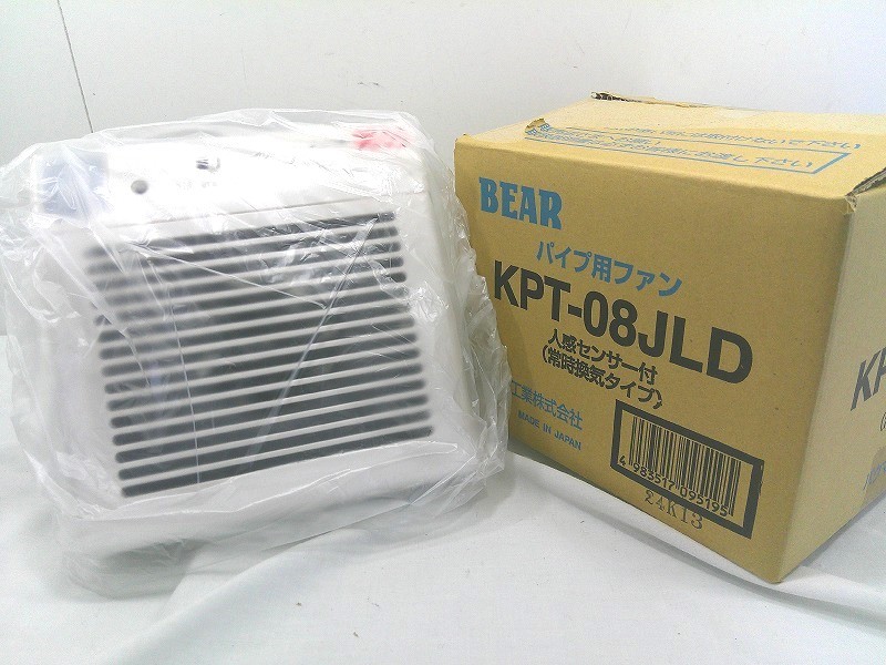 樂天商城 - s25g-a499x【中古】バクマ工業株式会社　BEAR　パイプ用ファン　KPT-08JL（D）　人感センサー付（常時換気タイプ）【9800円以上で沖縄・離島も送料無料】