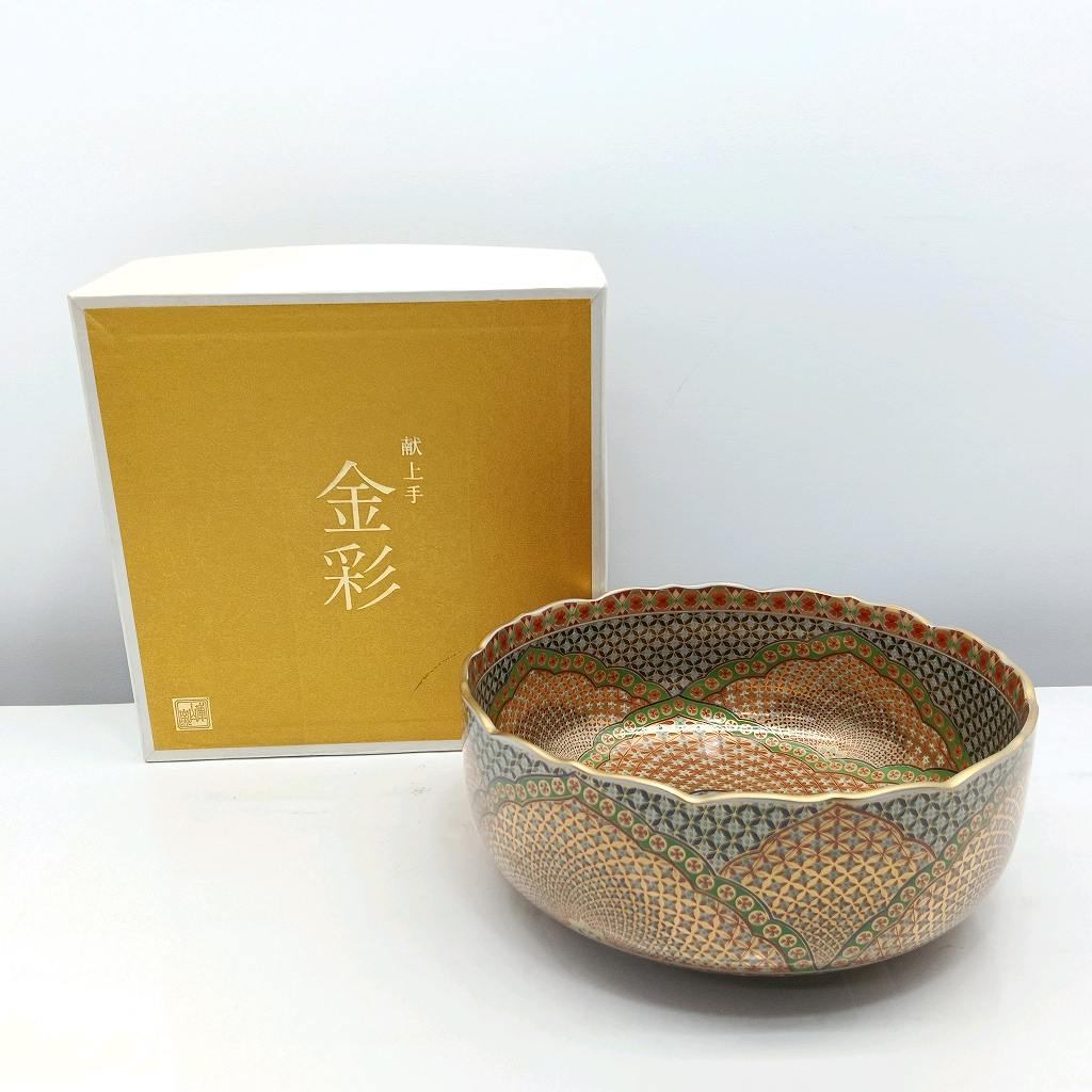 25k-360o【中古】【未使用】前畑陶器　庫山窯　献上手　金彩　美濃焼　大盛鉢　菓子鉢【送料無料】【98..