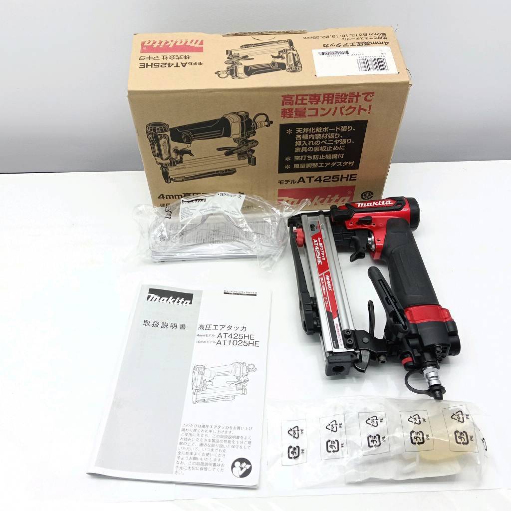 26k-012o【中古】マキタ(Makita) 4ミリ高圧エアタッカ(赤) AT425HE【送料無料 ...