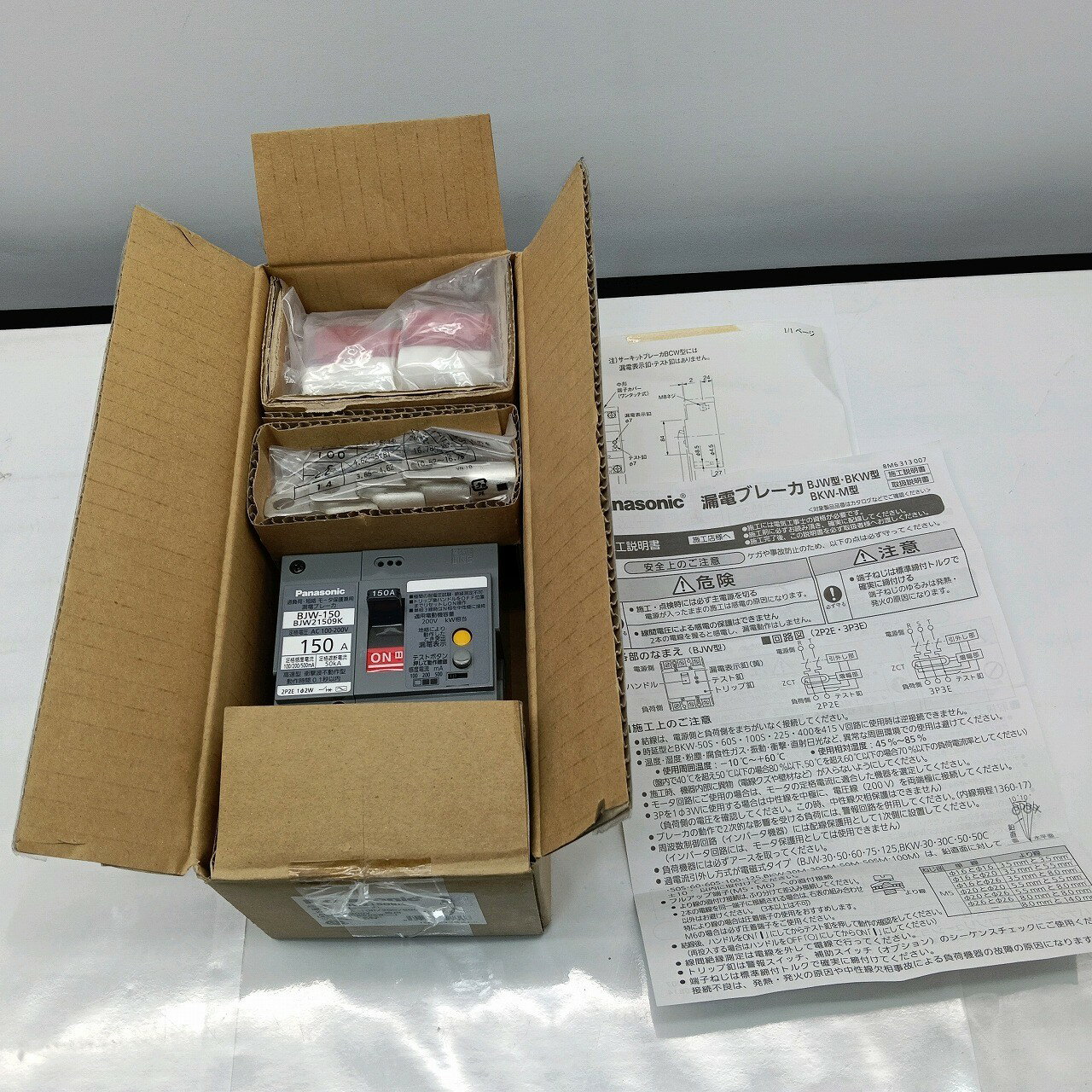 樂天商城 - 26k-025o【中古】パナソニック 漏電ブレーカ BJW-150型 BJW21509K【送料無料】【9800円以上で沖縄・離島も送料無料】