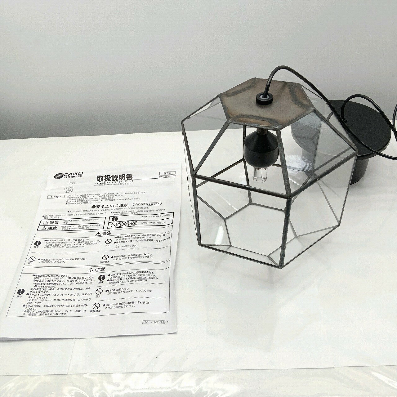 Rakuten - 26k-035o【中古】【未使用】大光電機 ペンダントライト DPN41802YG 直付・埋込兼用タイプ 埋込穴φ100【送料無料】【9800円以上で沖縄・離島も送料無料】