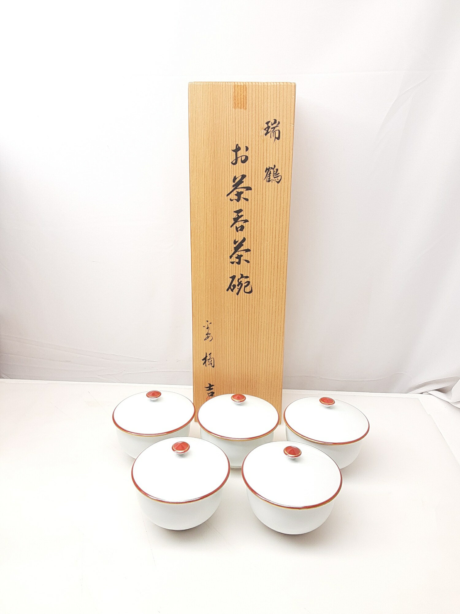 たち吉 瑞宝 茶碗8客セット 【公式通販】