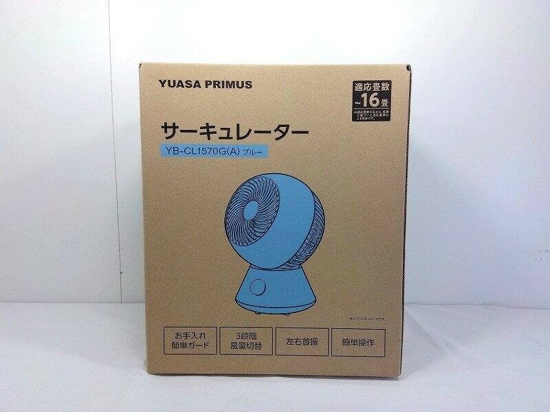 26g-300k【中古】【未使用品】YUASA PRIMUS ユアサプライムス ACサーキュレーター YB-CL1570G ブルー【9800円以上で沖縄 離島も送料無料】