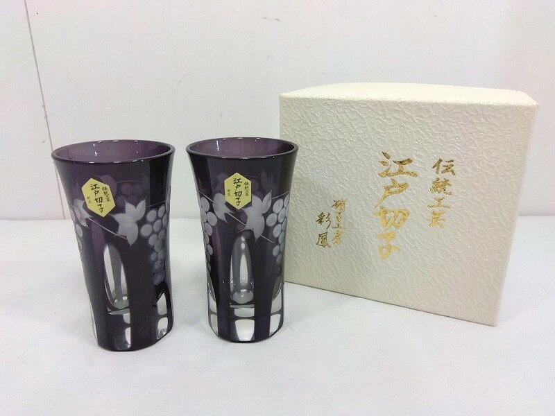 Rakuten - 26g-441k【中古】江戸切子　葡萄文様　彩鳳　一口ビール　グラス　ペア【9800円以上で沖縄・離島も送料無料】