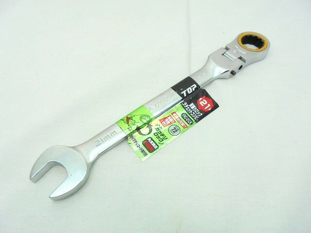 26g-473x【中古】TOP トップ工業　首振り　ラチェットコンビ　FRC-21LK【9800円以上で沖縄・離島も送料無料】