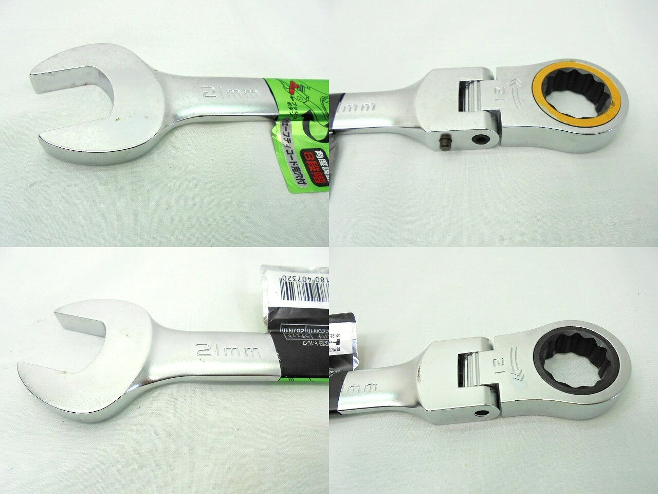 26g-473x【中古】TOP トップ工業　首振り　ラチェットコンビ　FRC-21LK【9800円以上で沖縄・離島も送料無料】 2