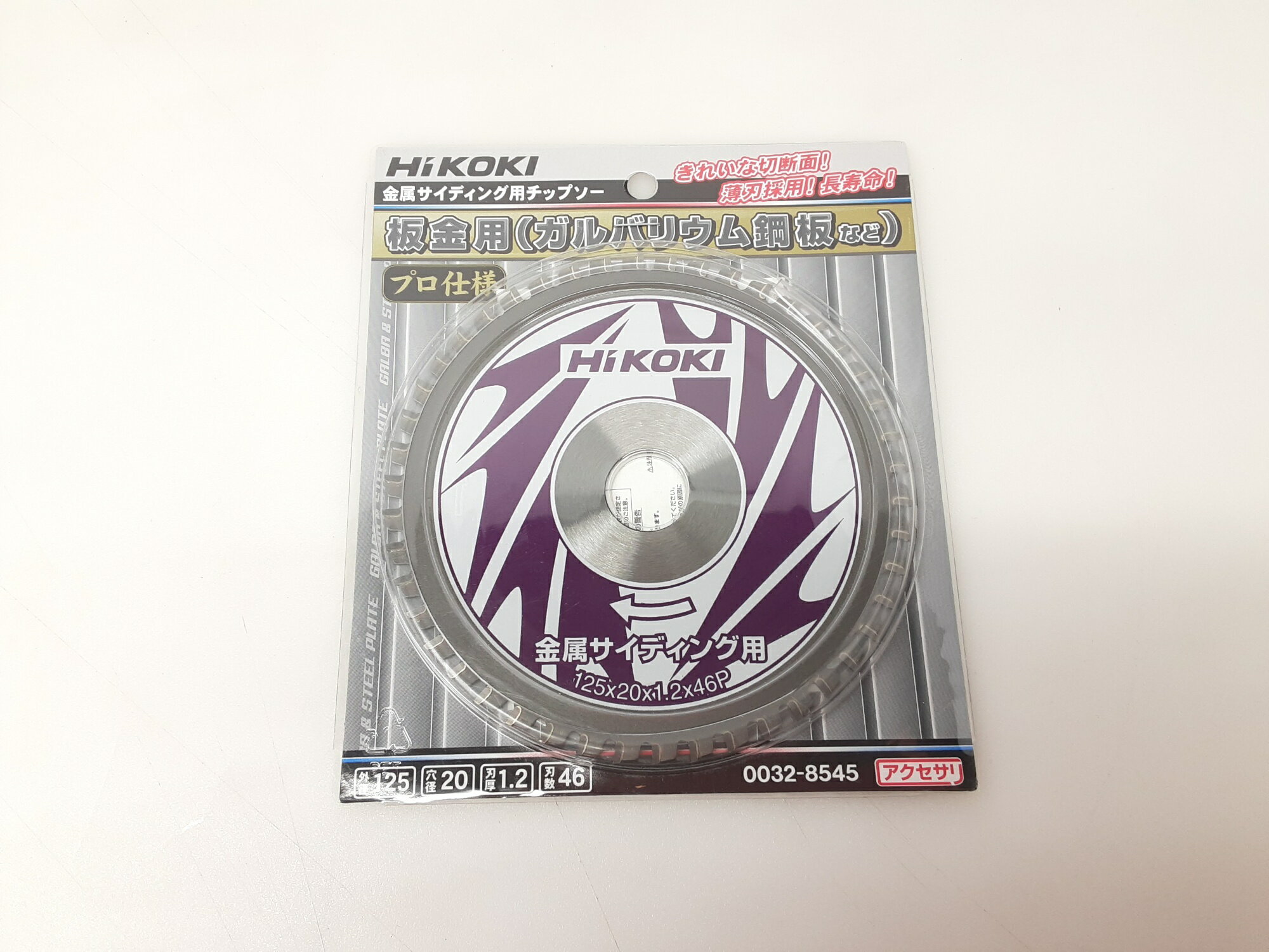 Rakuten - 26k-189h【中古】【未使用】ハイコーキ　金属サイディング用チップソー　125mm　0032-8545【9800円以上で沖縄・離島も送料無料】