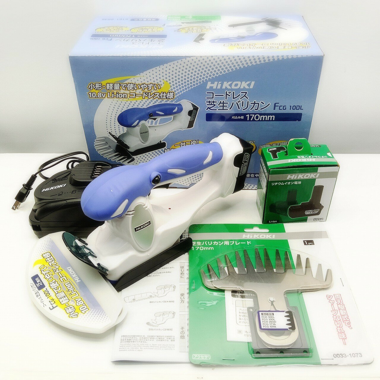 Rakuten - 26k-196o【中古】【未使用】HiKOKI(日立工機)　FCG10DL　コードレス園芸バリカン【送料無料】【9800円以上で沖縄・離島も送料無料】
