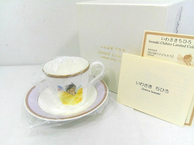 乐天商城 - 26g-642x【中古】NARUMI ナルミ　いわさきちひろ　花の国の子どもたち　エスプレッソ碗皿　1客　50444-20722　カップ&ソーサー【9800円以上で沖縄・離島も送料無料】