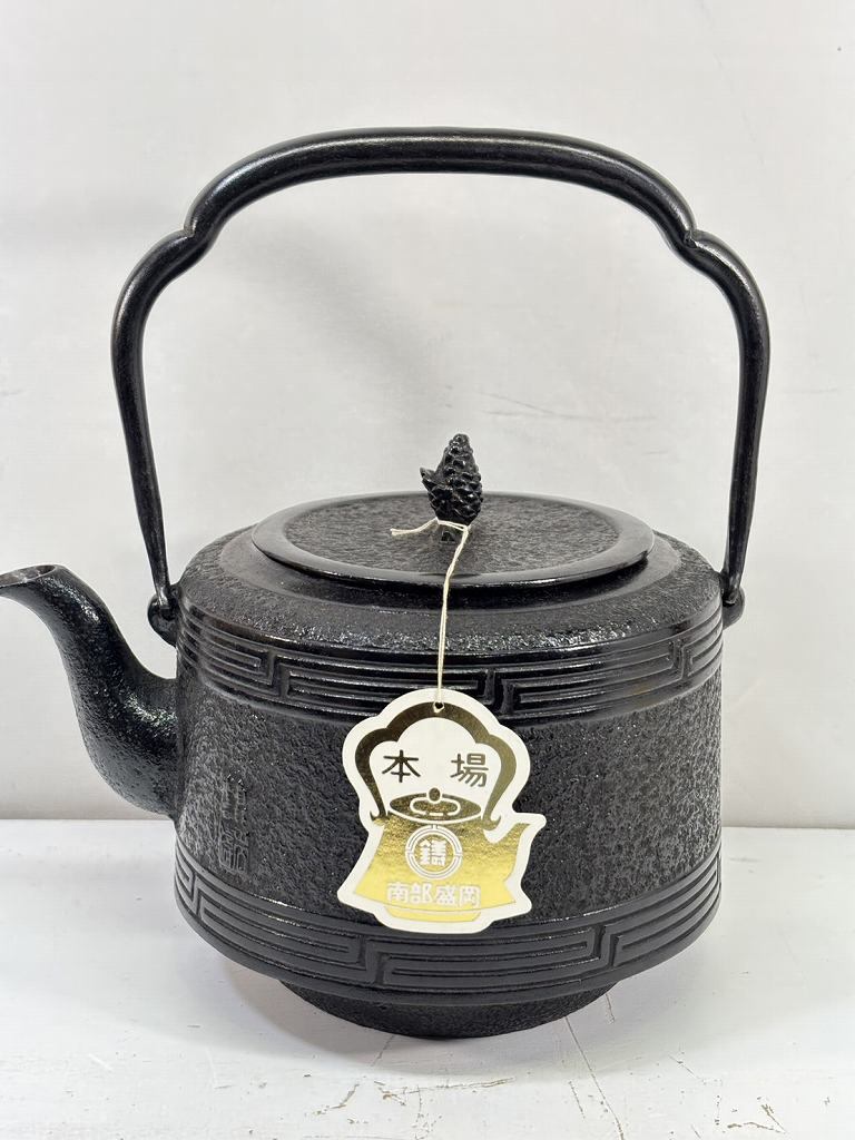 s26t-0054y【中古】【未使用】岩鋳　南部鉄器　鉄瓶　急須　寸胴型【9800円以上で沖縄・離島などの一部地域も送料無料での発送となります。】