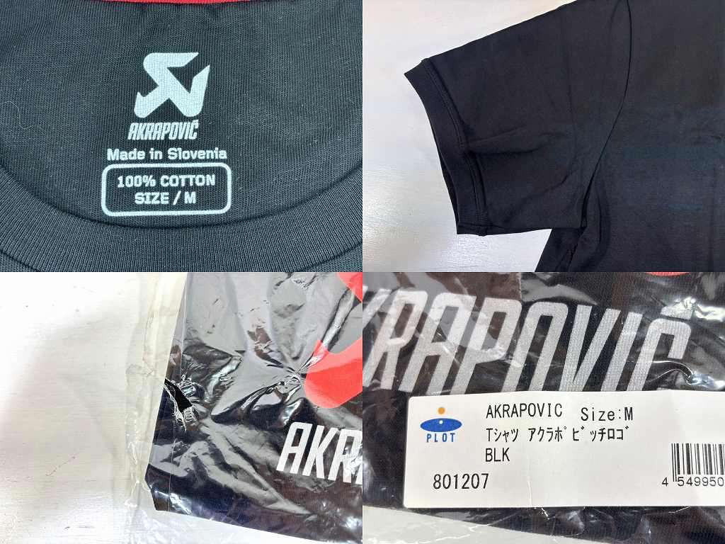 s26t-0063y【中古】【未使用】AKRAPOVIC　アクラポビッチ　アクラ　ロゴ　Tシャツ...