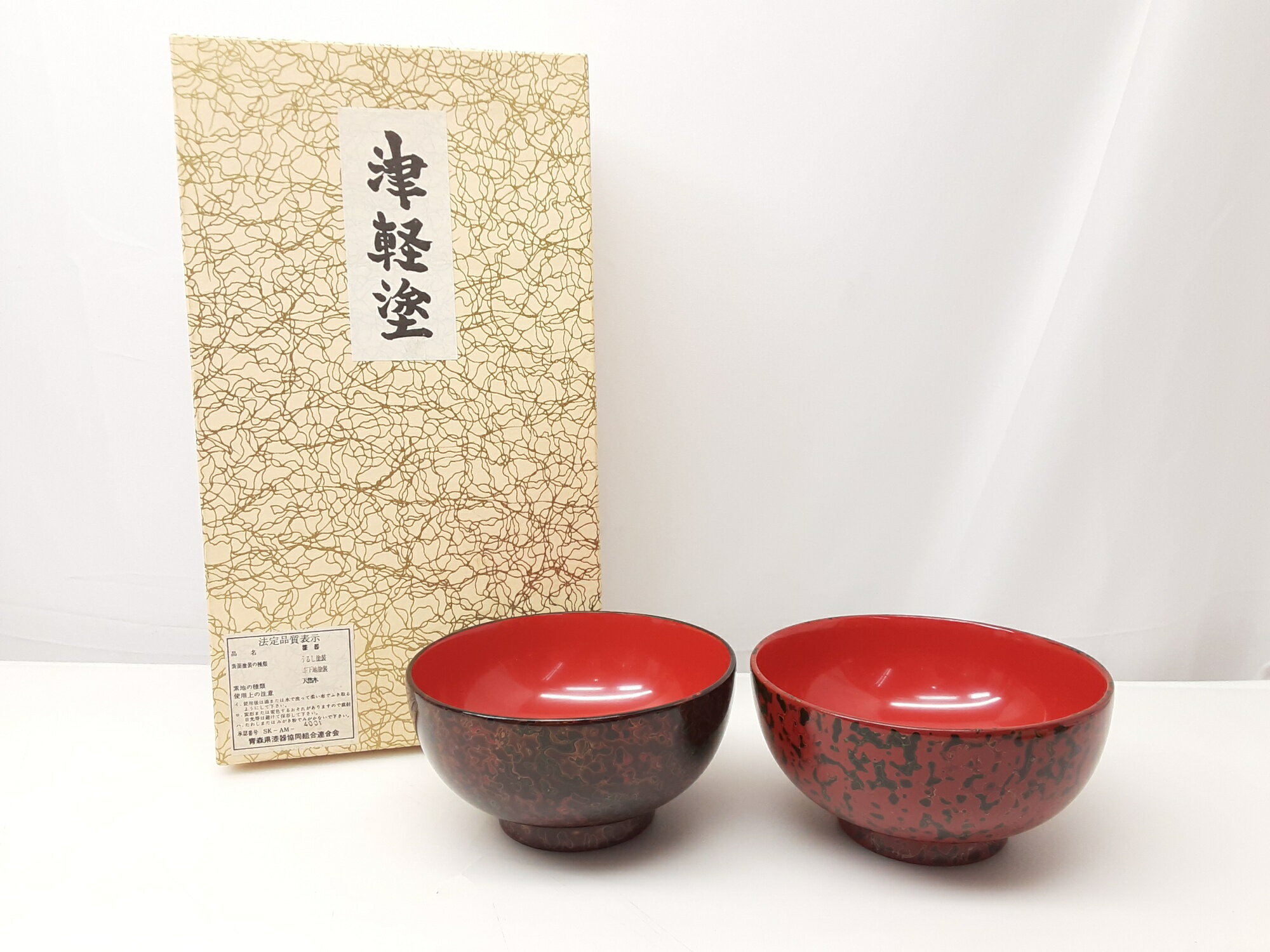 楽天市場】津軽塗 椀の通販