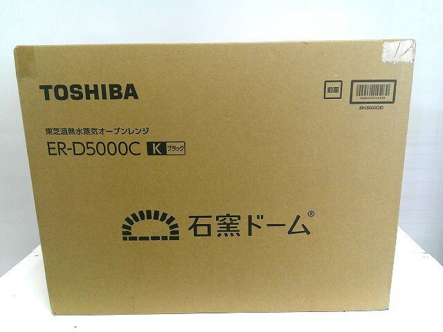 26g-669x【中古】【未使用品】TOSHIBA 東芝　加熱水蒸気オーブンレンジ　石窯ドー...