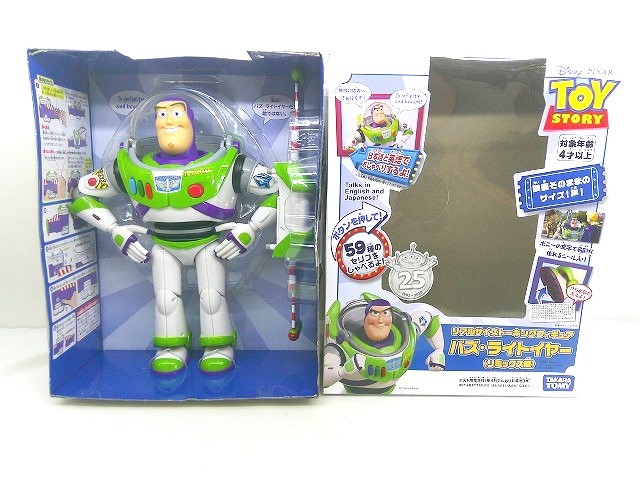 楽天市場】タカラトミー takaratomy トイ・ストーリー リアルサイズ