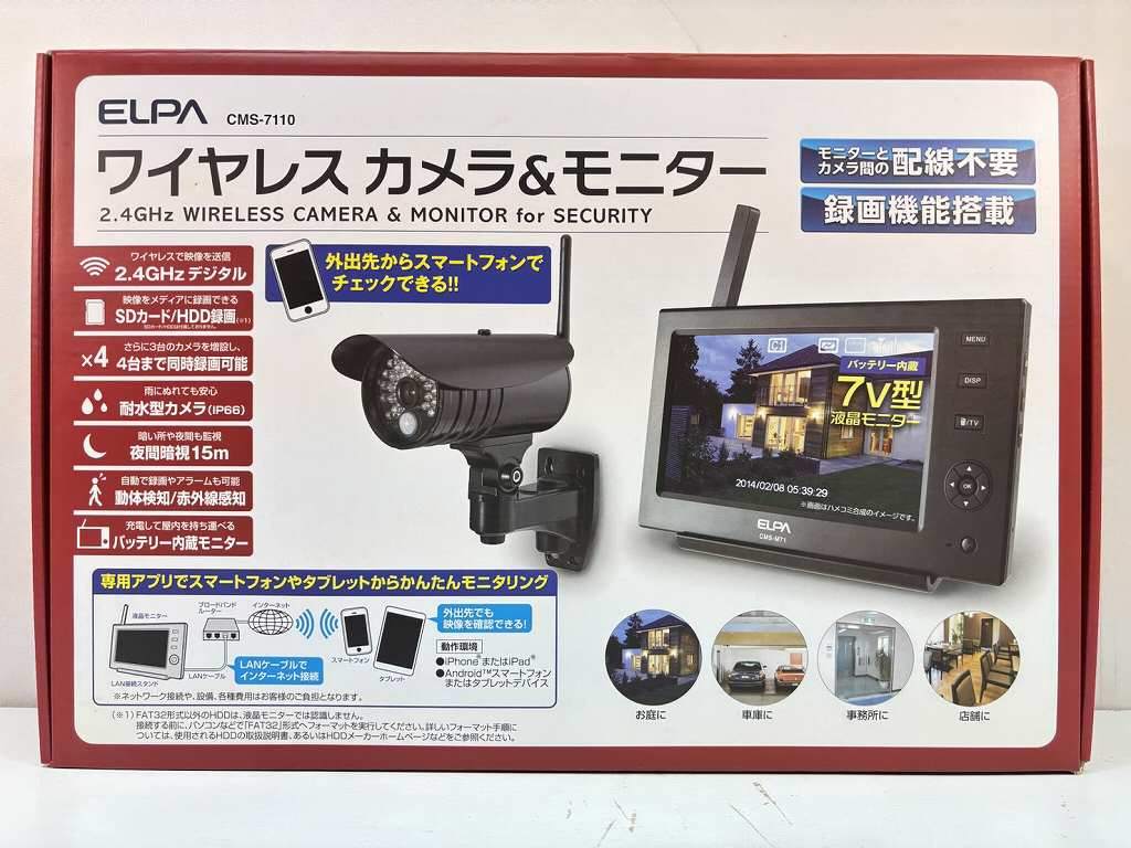 楽天市場】elpa cms 7110 ワイヤレス モニターの通販