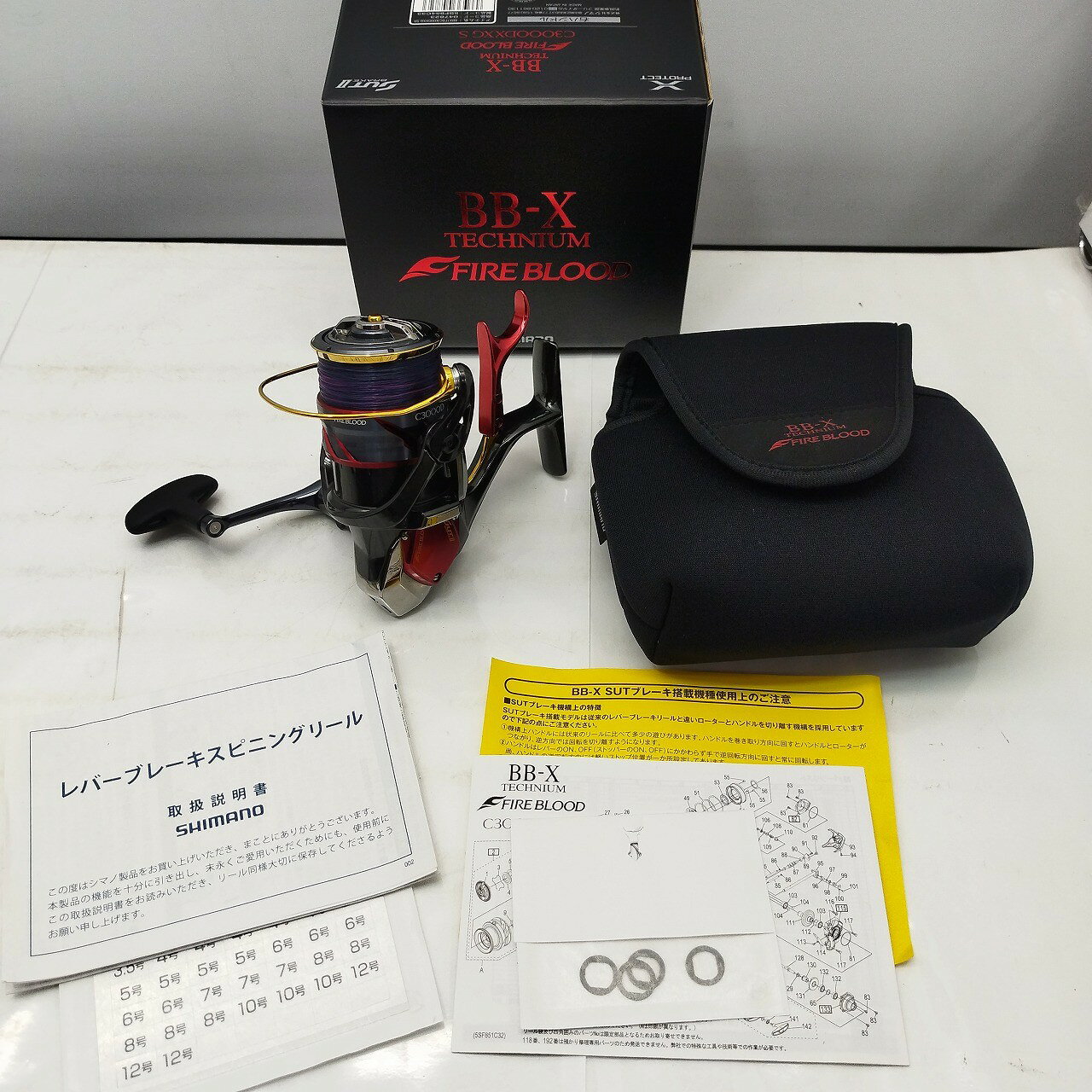 楽天市場】bb－x テクニウム ファイアブラッドの通販