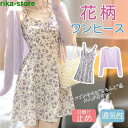 キャミソールワンピース レディース 花柄 ワンピース スカート 膝丈 パーティードレス カジュアル 夏 通勤 OL オフィス